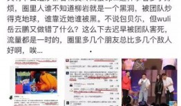 营销号爆料娱乐圈,揭秘明星背后的秘密与真相
