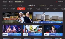 今日即墨爆料新闻直播回放,直播回放揭示惊人事件