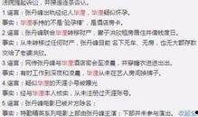 五一最新爆料新闻事件,多地景区紧急应对，游客安全成焦点