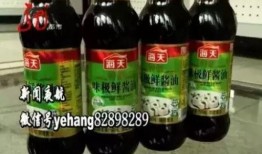 谁爆料了海天酱油广告视频,真相揭露