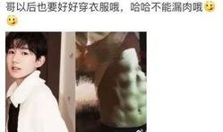 陈飞宇 吃瓜娱乐圈,揭秘明星幕后故事